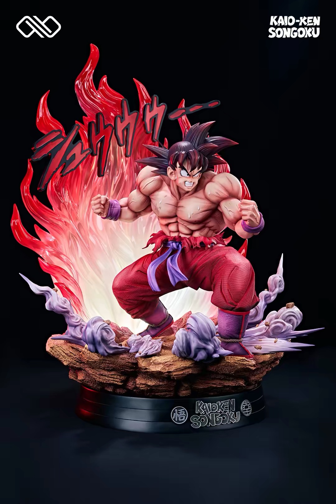 Infinite Studio - Kaioken Son Goku