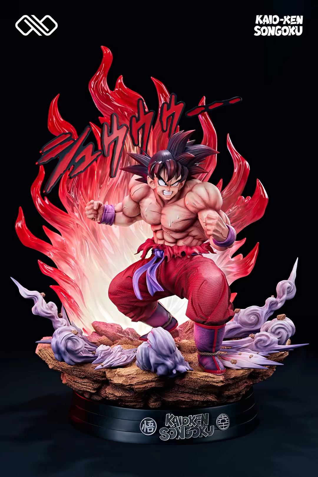 Infinite Studio - Kaioken Son Goku - Image 3