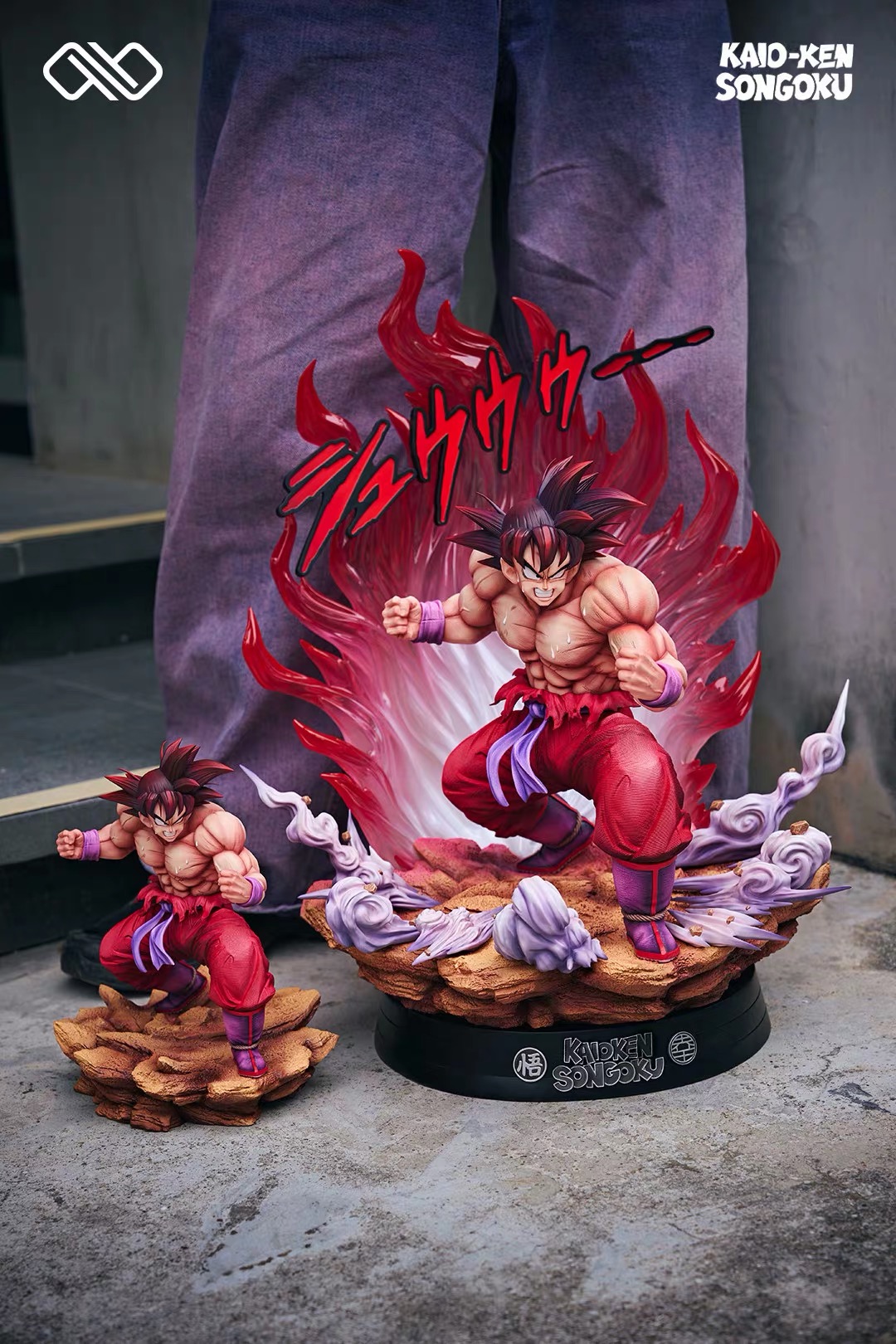 Infinite Studio - Kaioken Son Goku - Image 2